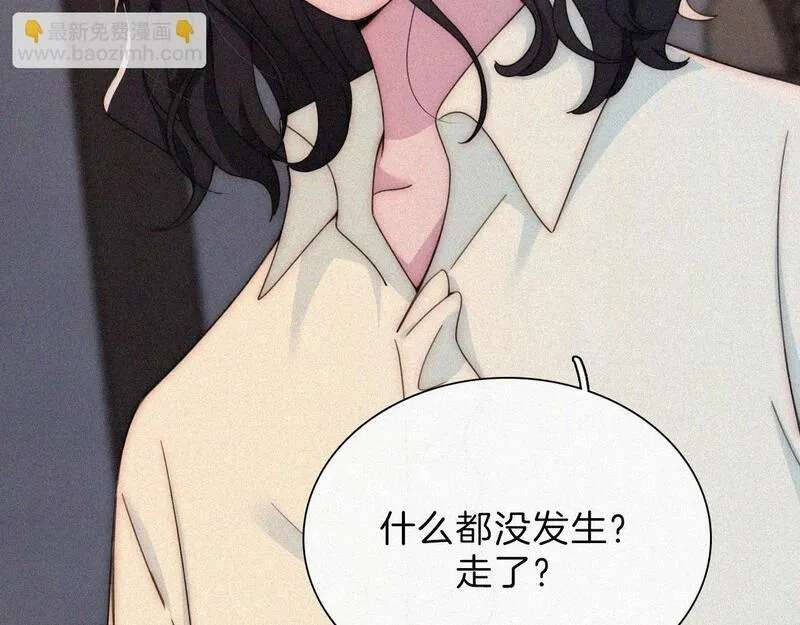 黑夜有所斯,第216话 心动,第52张
