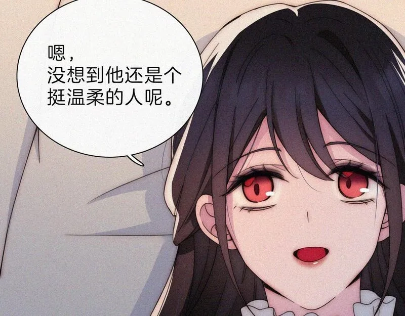 黑夜有所斯,第216话 心动,第54张