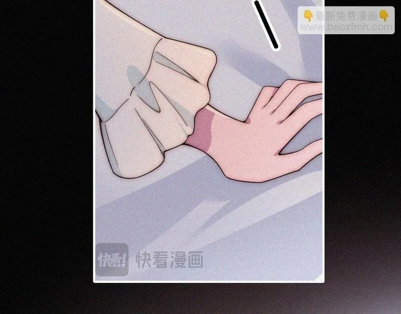黑夜有所斯,第216话 心动,第59张