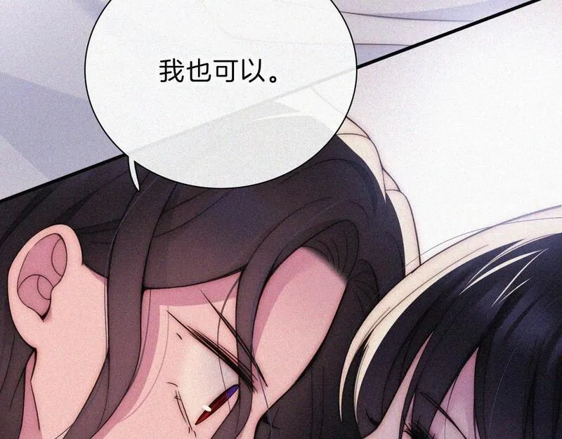 黑夜有所斯,第216话 心动,第62张