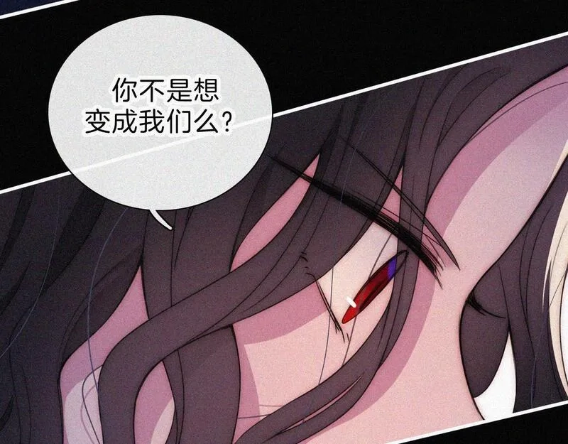 黑夜有所斯,第216话 心动,第64张