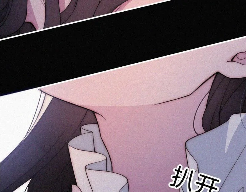 黑夜有所斯,第216话 心动,第65张