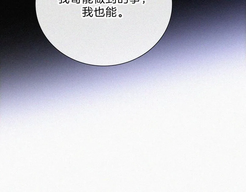 黑夜有所斯,第216话 心动,第69张