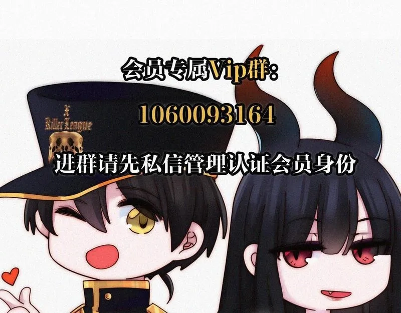 黑夜有所斯,第216话 心动,第72张