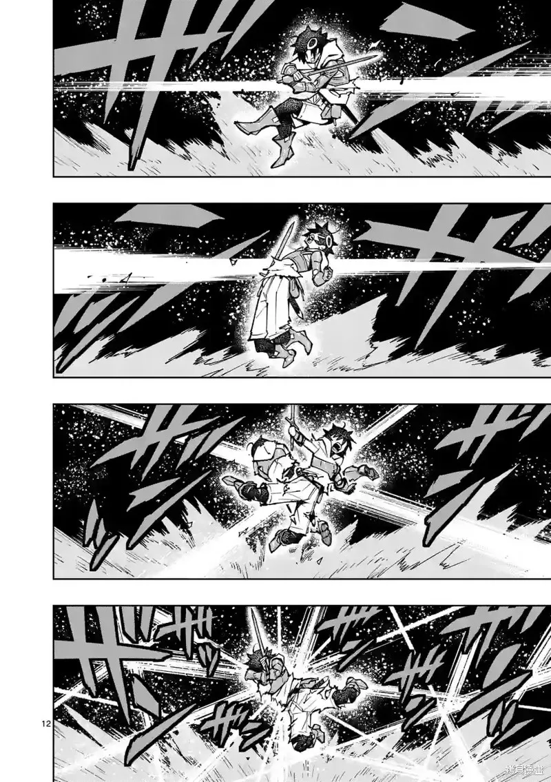 想让我出人头地的最强女师傅们，为了培育方针演变成修罗场,第31話,第12张