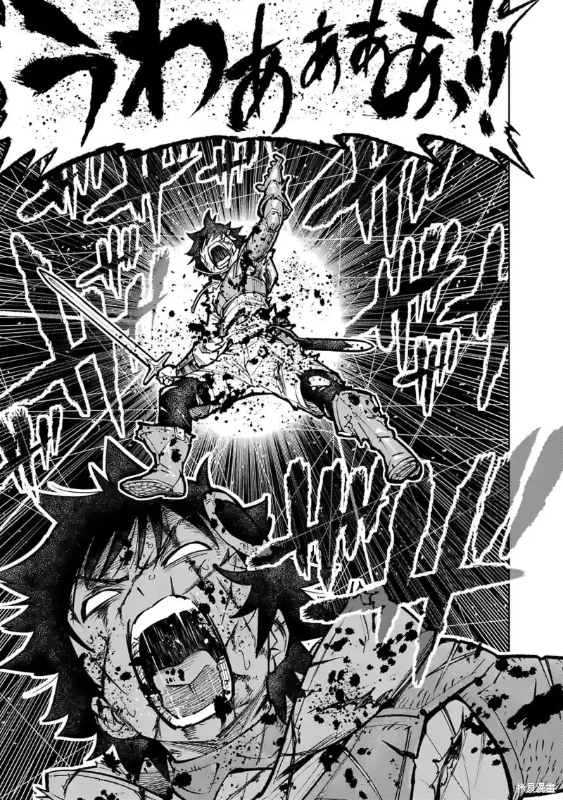 想让我出人头地的最强女师傅们，为了培育方针演变成修罗场,第31話,第13张