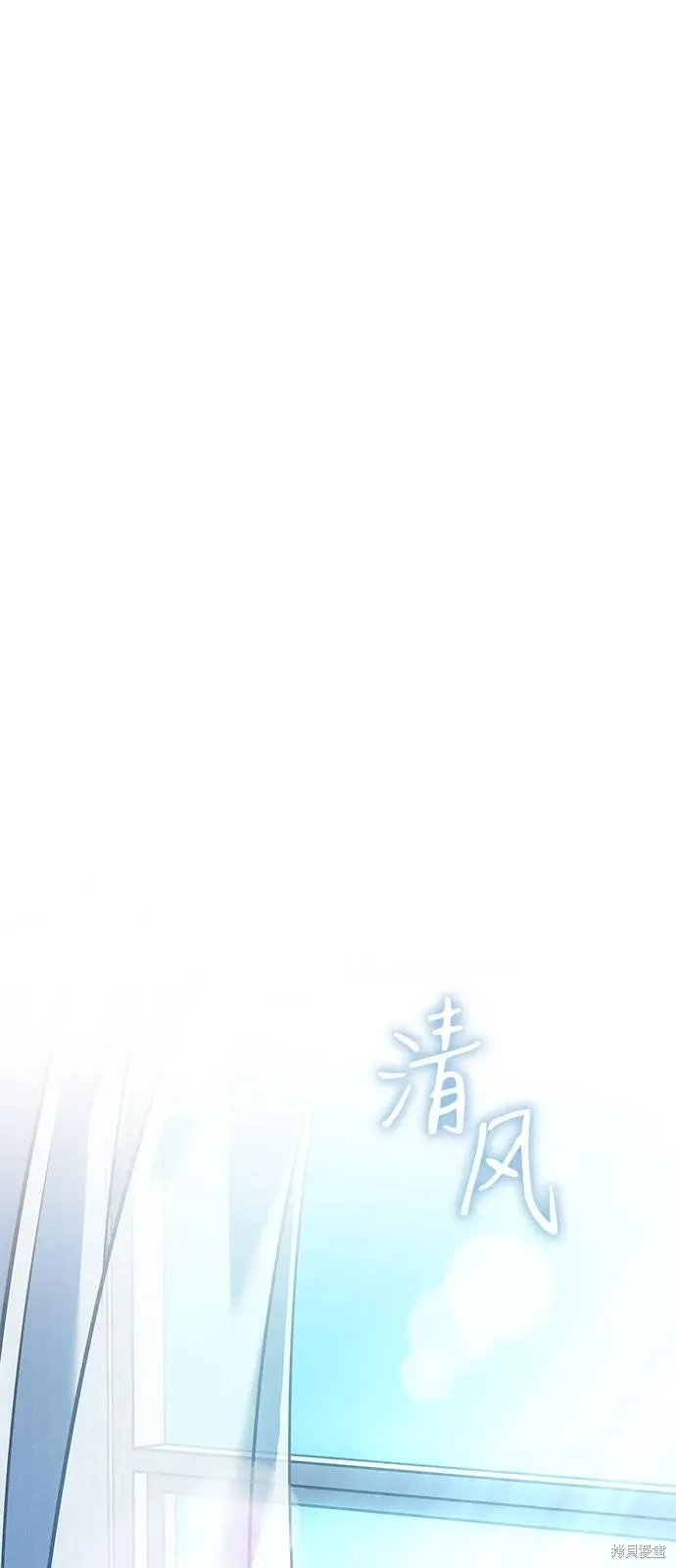以王之力重生,第79话,第102张