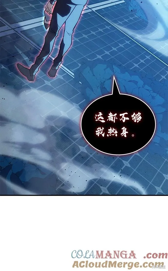 以王之力重生,第79话,第13张