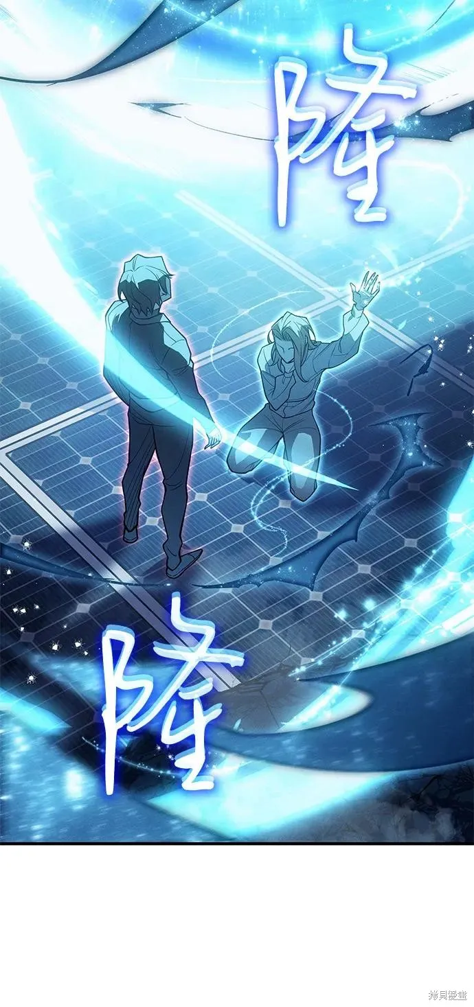 以王之力重生,第79话,第36张
