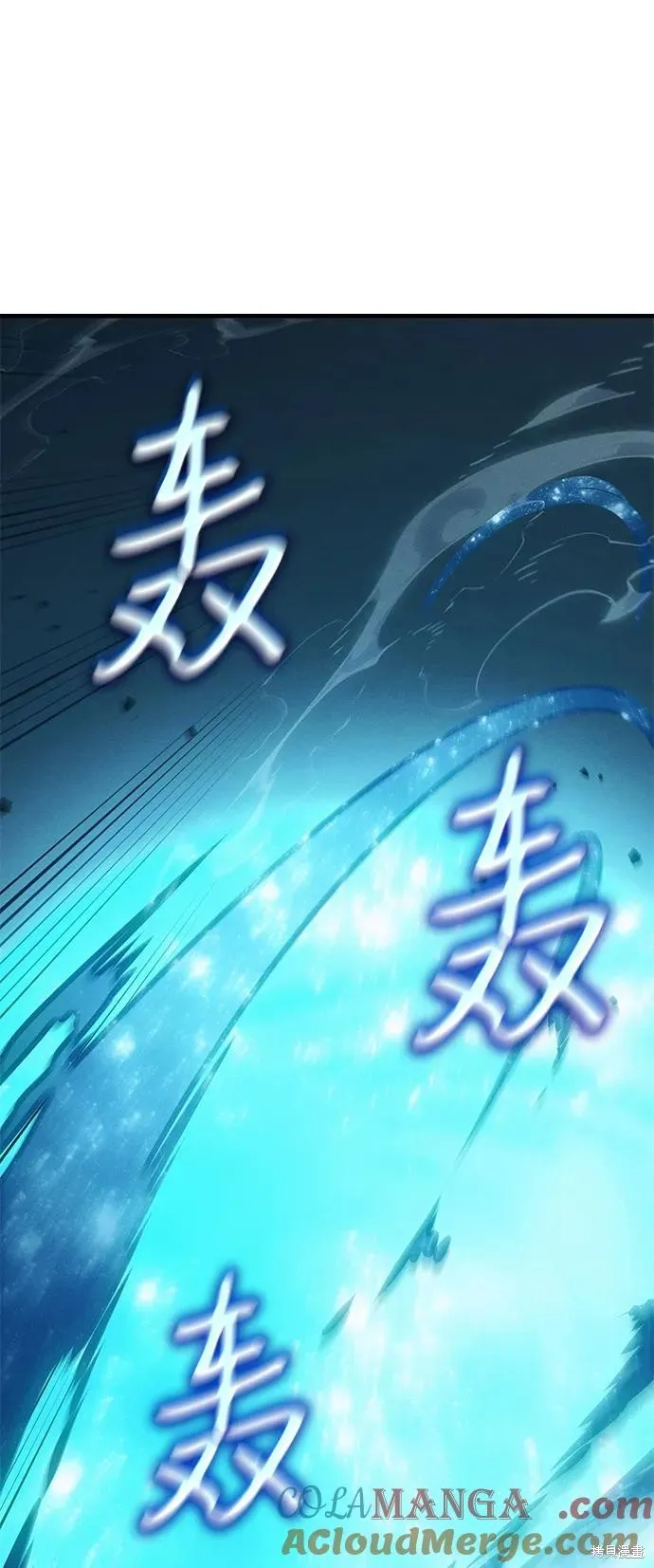 以王之力重生,第79话,第41张