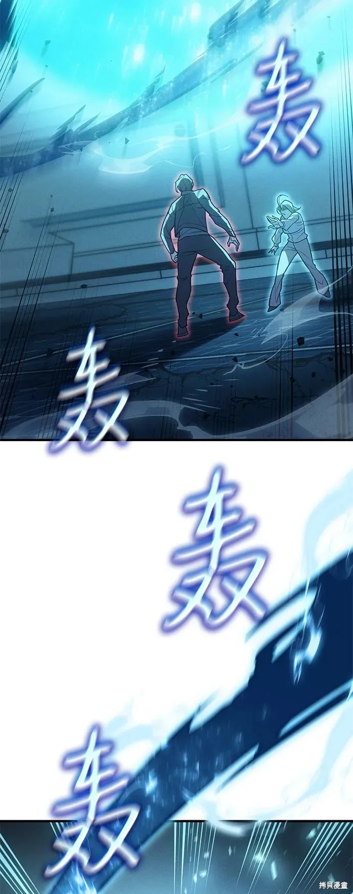 以王之力重生,第79话,第42张