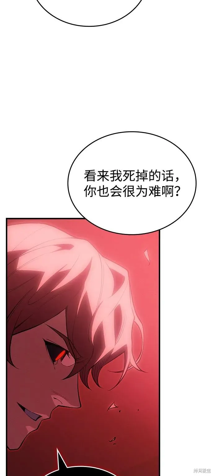 以王之力重生,第79话,第67张