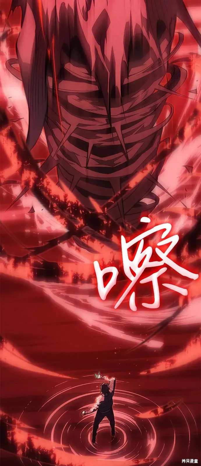 以王之力重生,第79话,第82张
