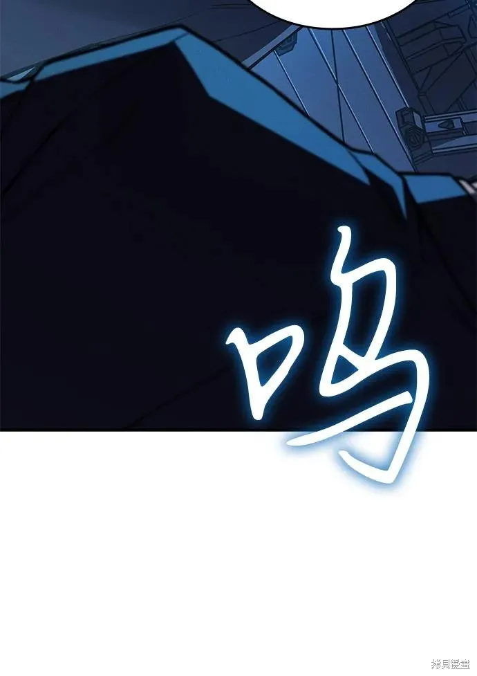 以王之力重生,第83话,第83张
