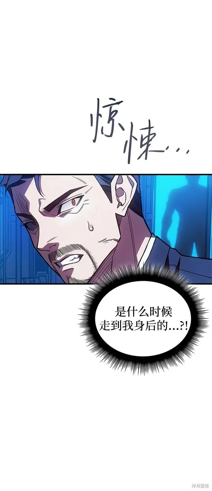 以王之力重生,第83话,第95张