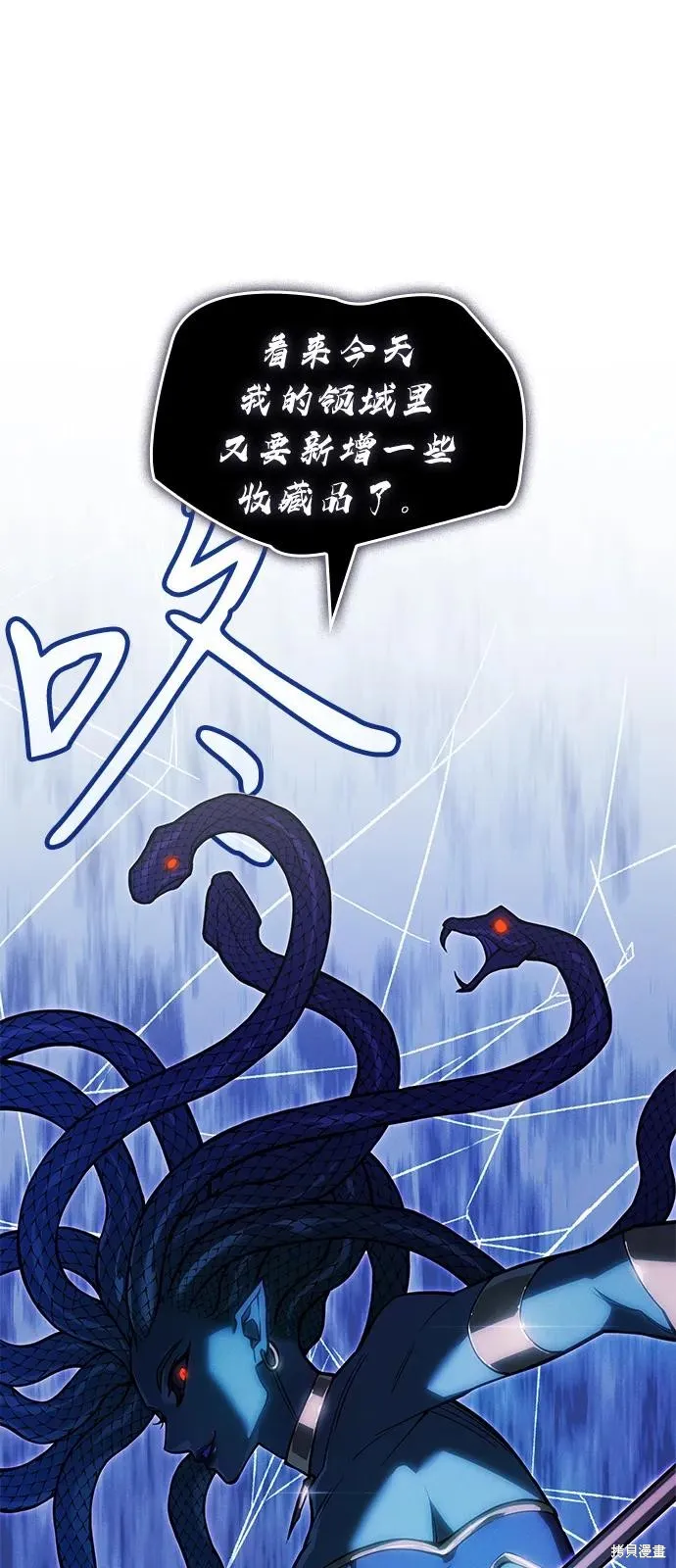 以王之力重生,第81话,第115张