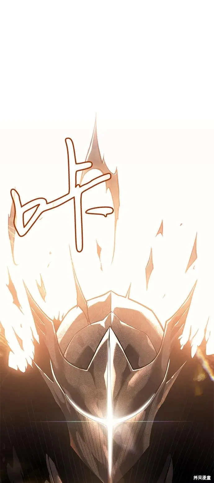 以王之力重生,第81话,第83张