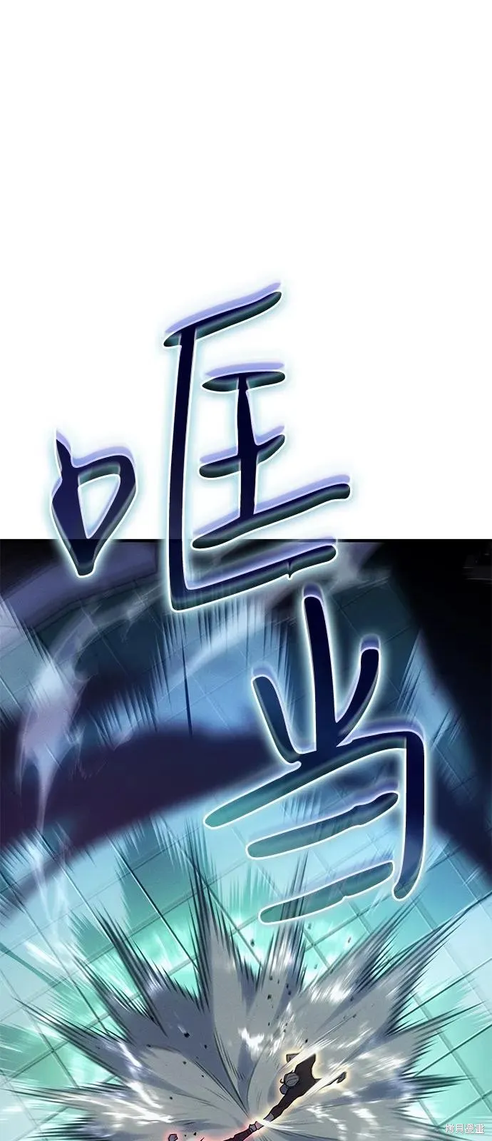以王之力重生,第86话,第28张