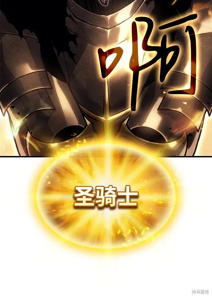以王之力重生,第86话,第54张