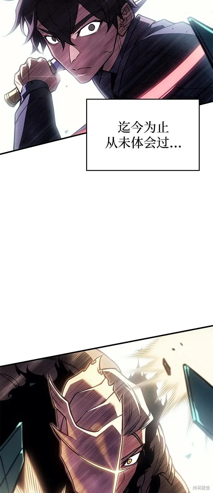 以王之力重生,第86话,第63张