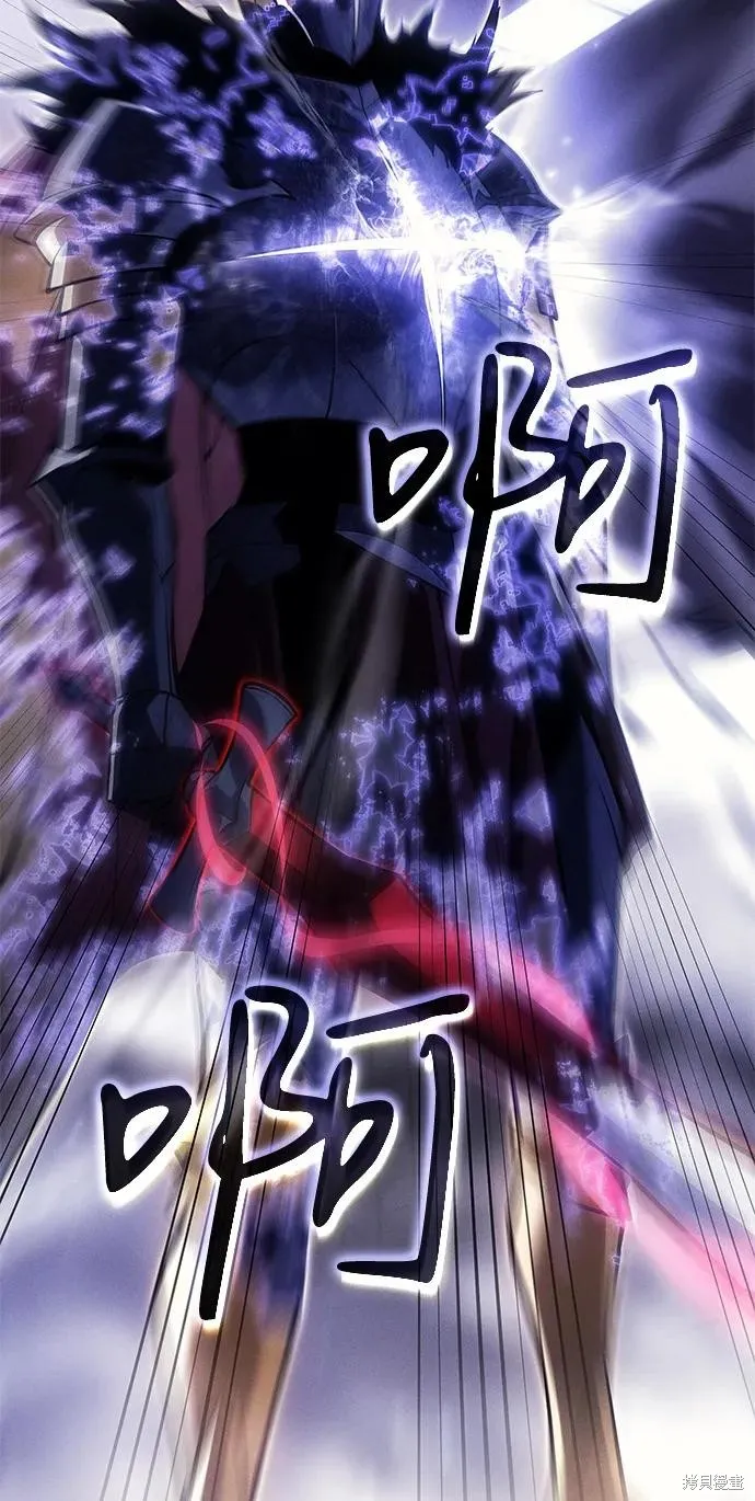 以王之力重生,第86话,第91张