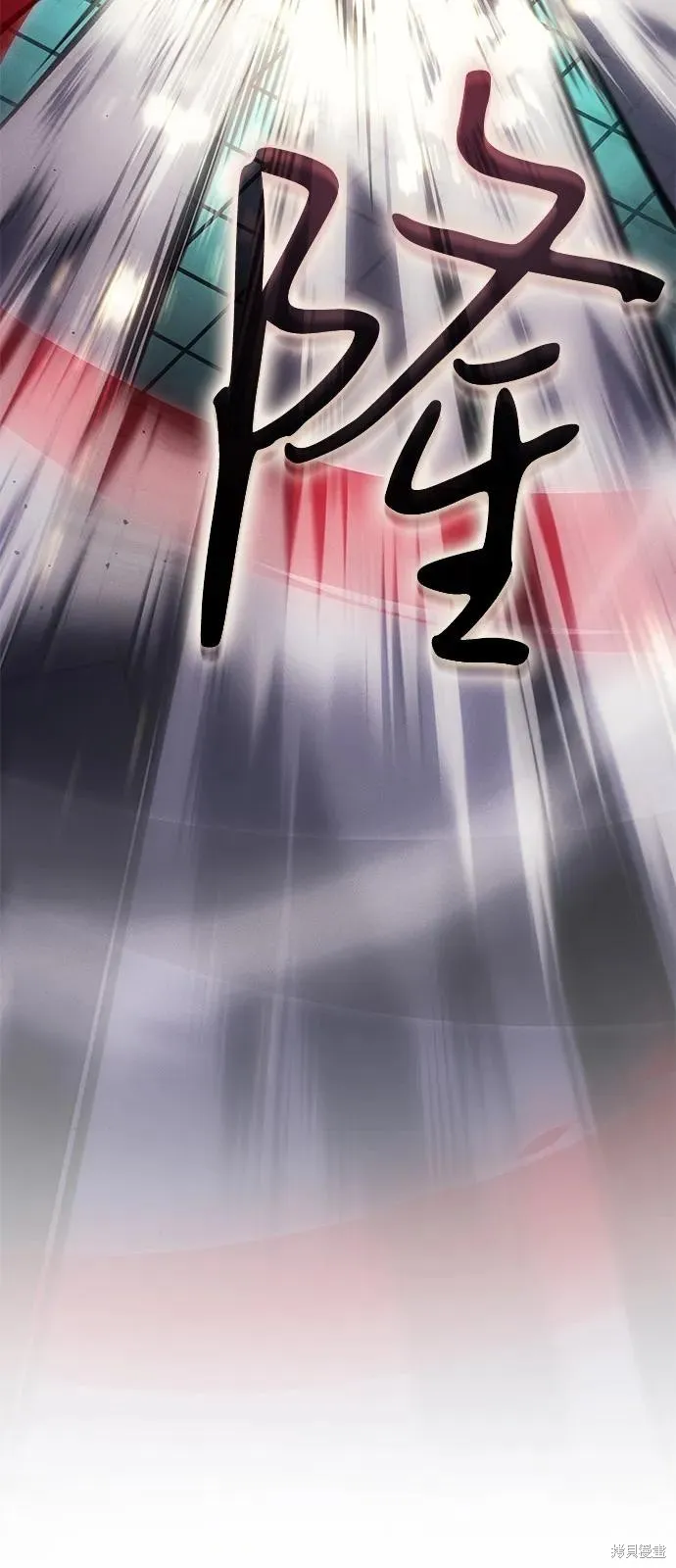 以王之力重生,第86话,第99张