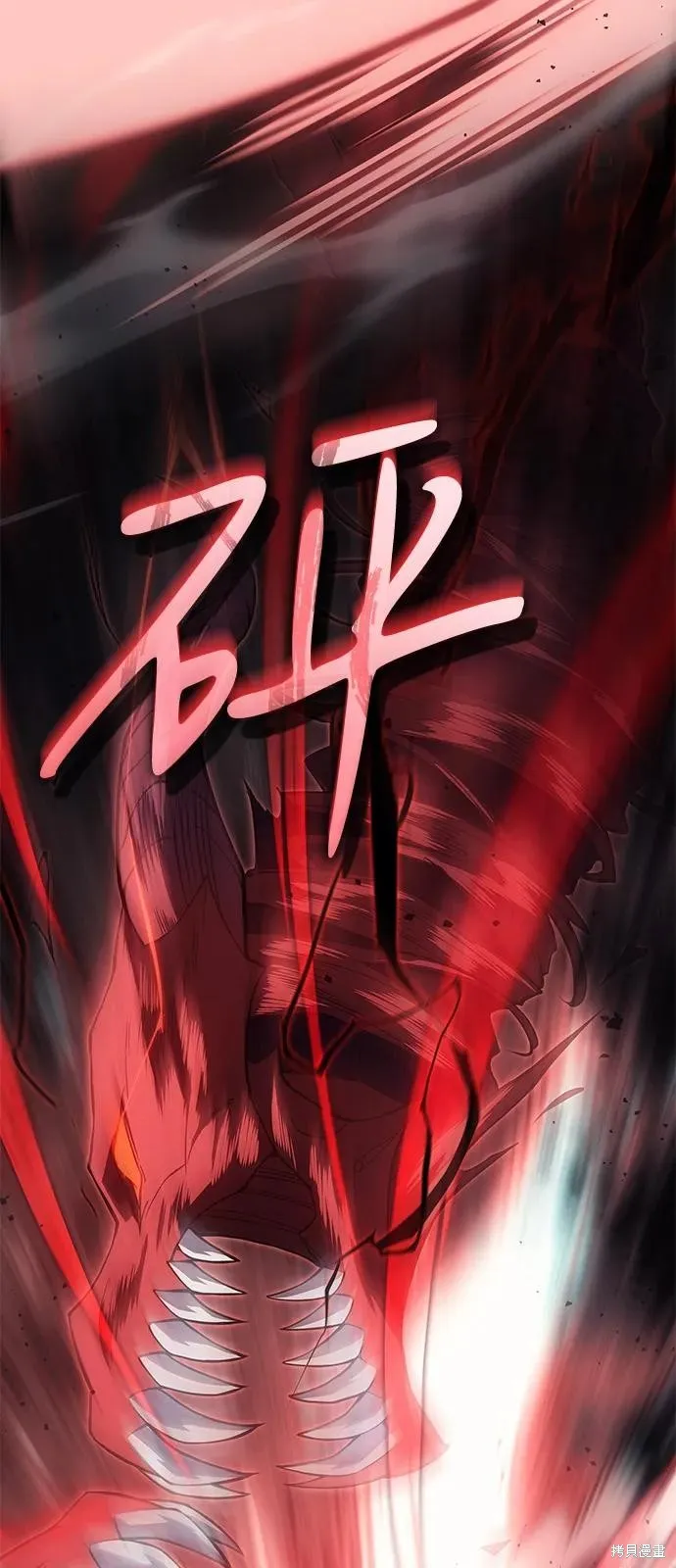 以王之力重生,第77话,第108张