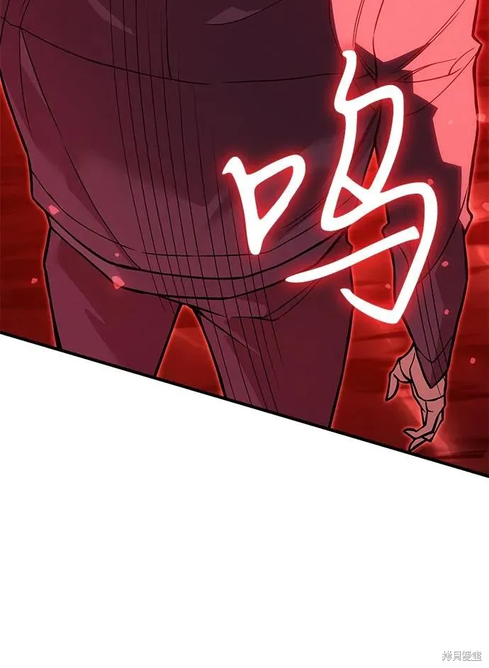 以王之力重生,第77话,第68张