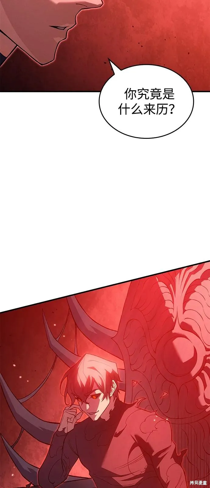 以王之力重生,第77话,第72张