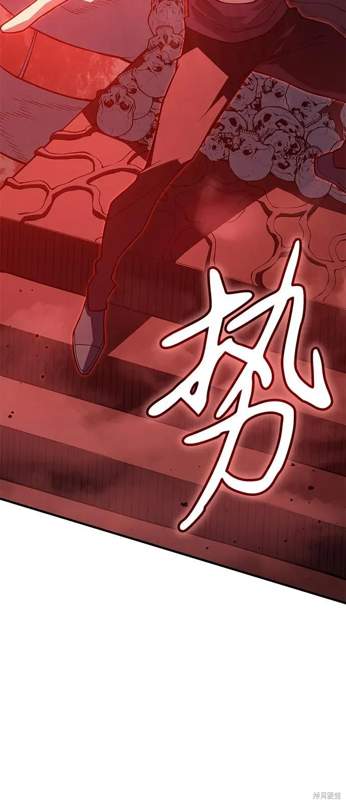 以王之力重生,第77话,第83张
