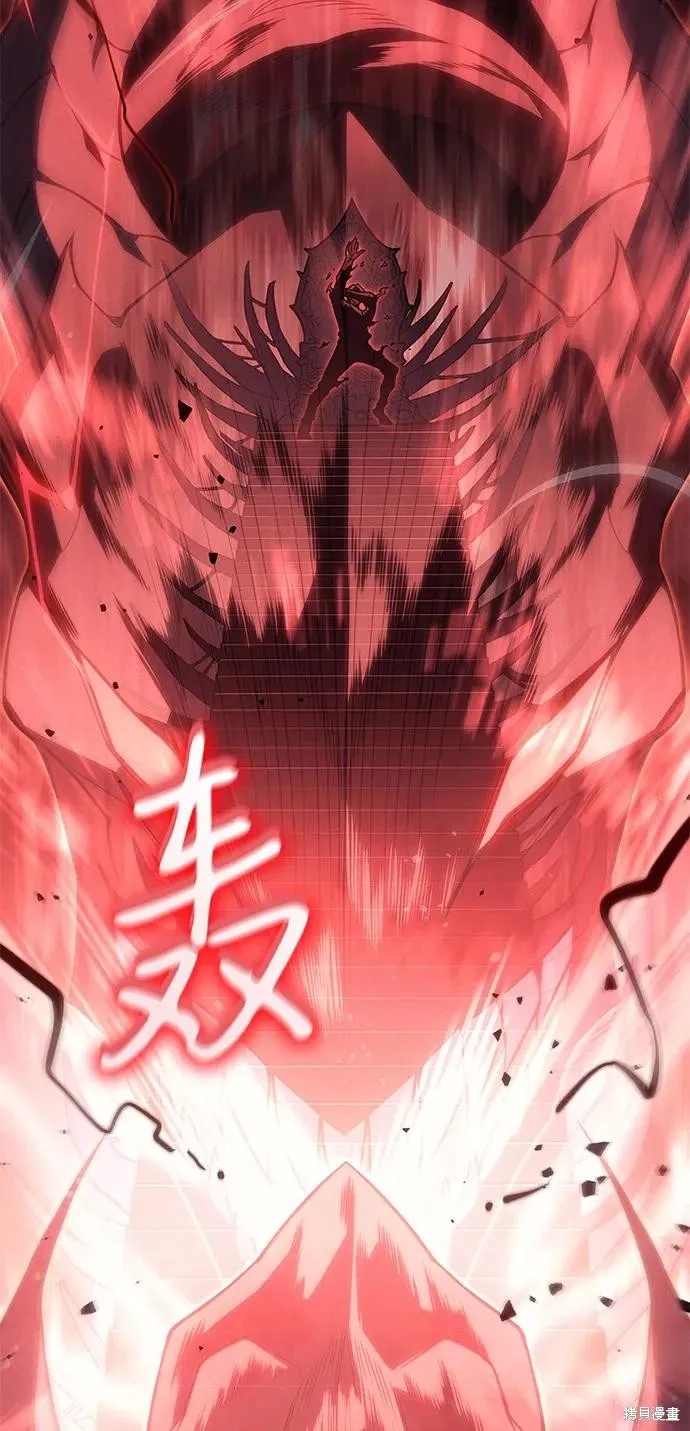 以王之力重生,第77话,第87张