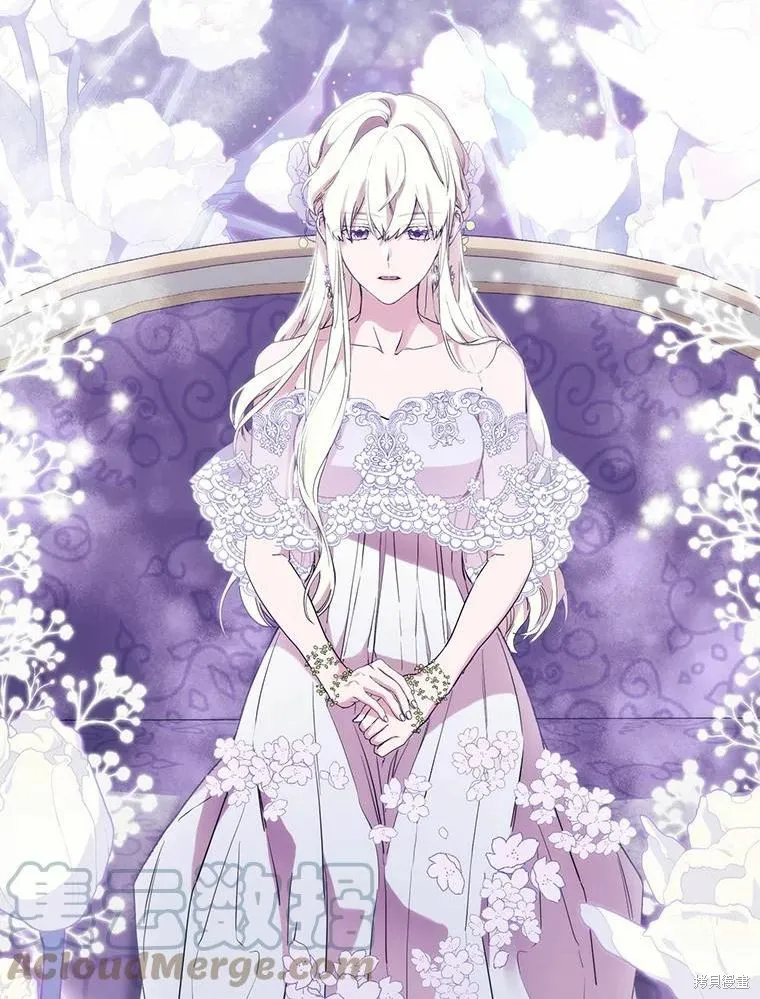 當惡女墜入愛河,第87话,第13张