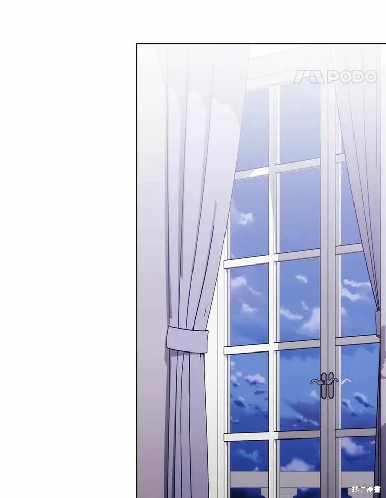當惡女墜入愛河,第87话,第82张