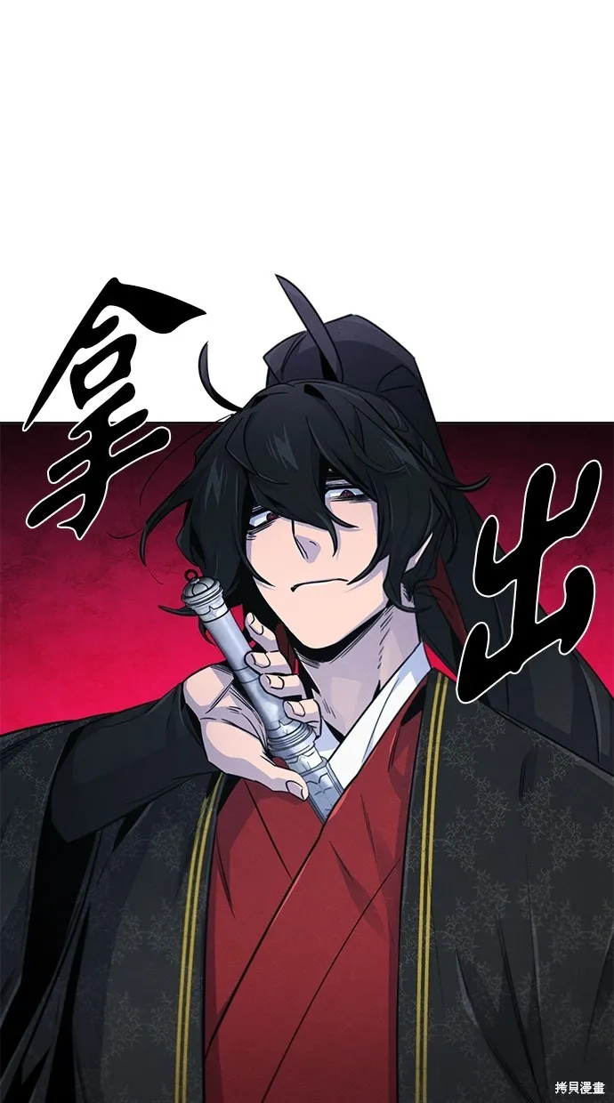 狂魔重生,第145話,第16张