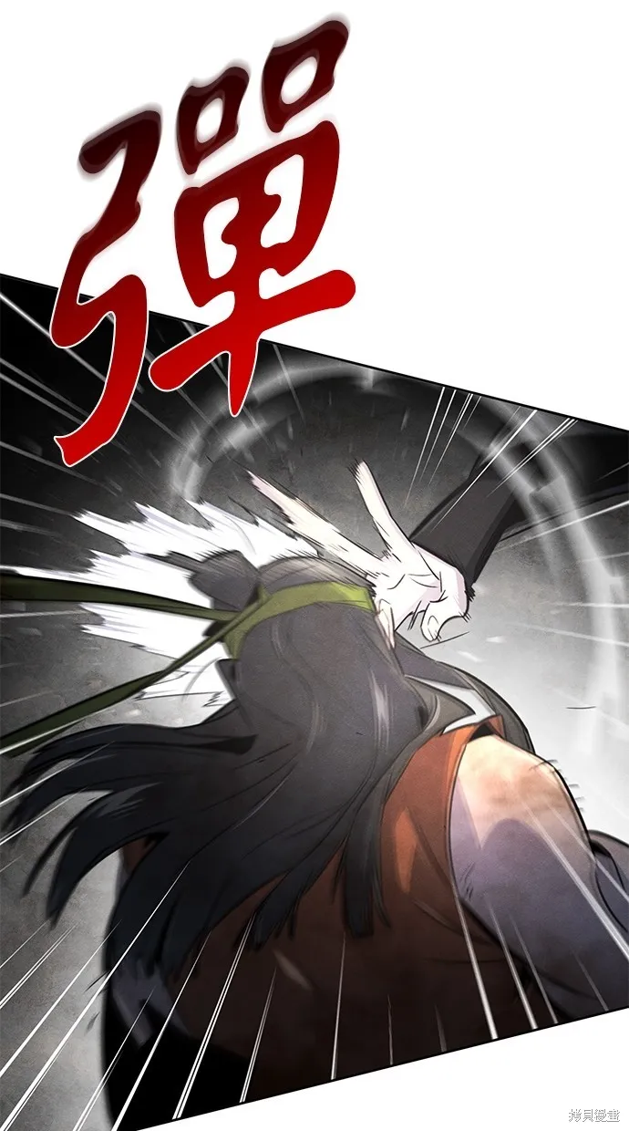 狂魔重生,第145話,第38张