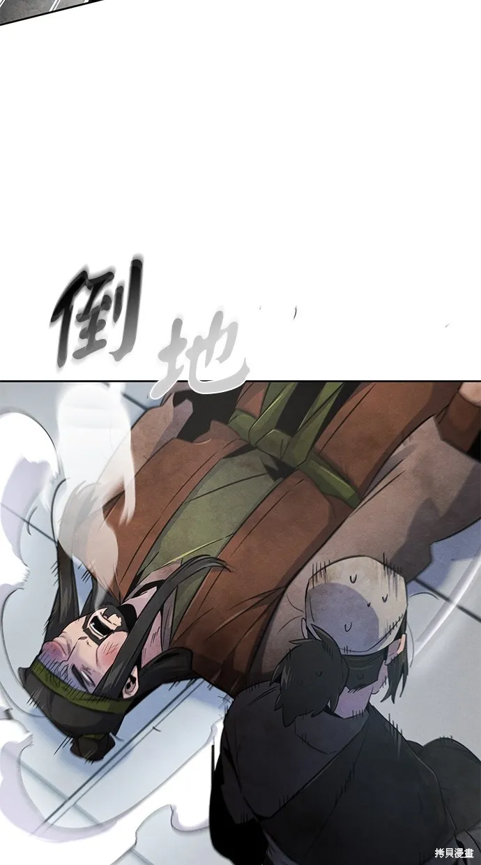 狂魔重生,第145話,第39张