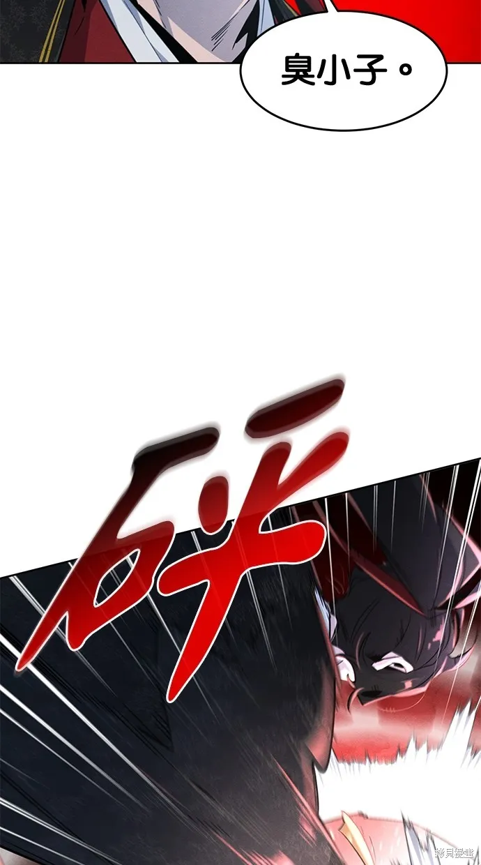 狂魔重生,第145話,第58张