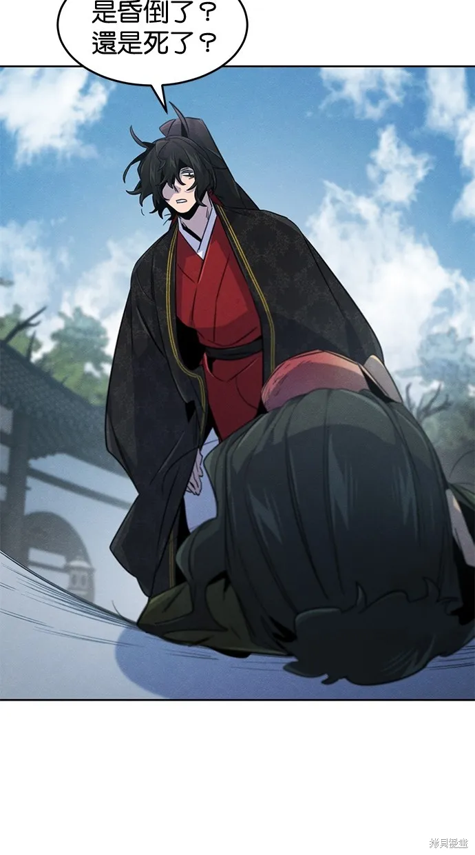狂魔重生,第145話,第61张