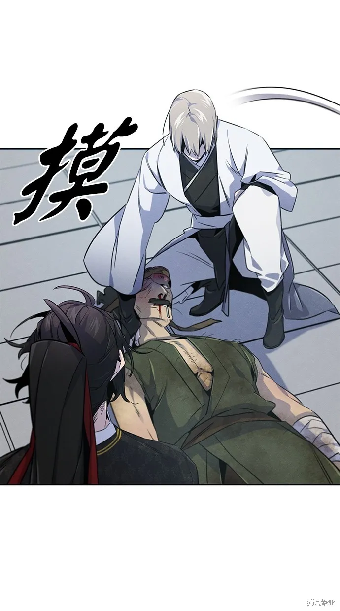 狂魔重生,第145話,第62张