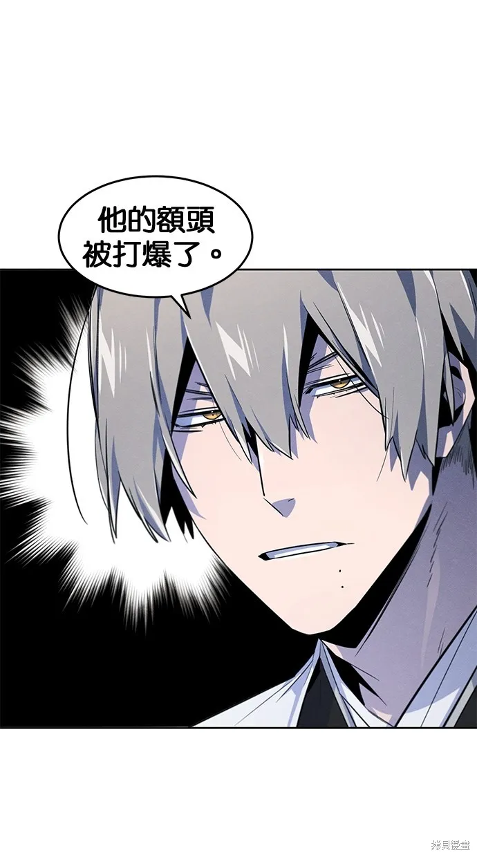 狂魔重生,第145話,第65张