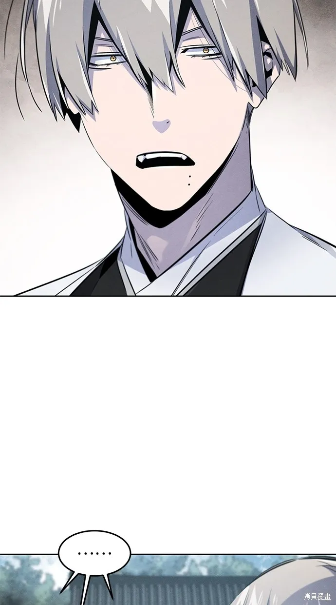 狂魔重生,第145話,第7张