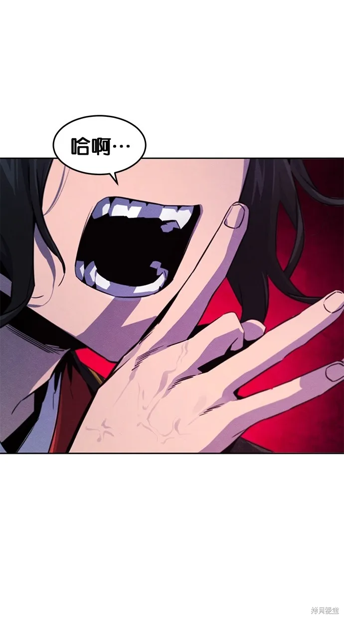 狂魔重生,第145話,第77张