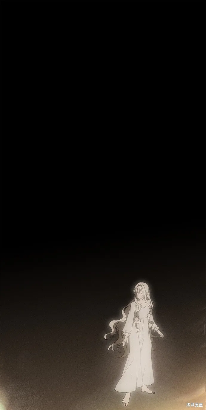 恨我的老公失去了記憶,第56話,第1张