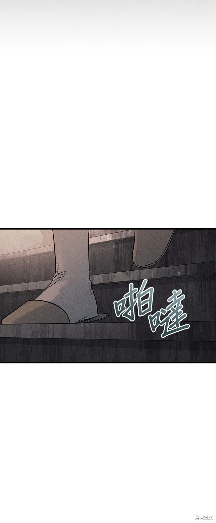 恨我的老公失去了記憶,第56話,第31张