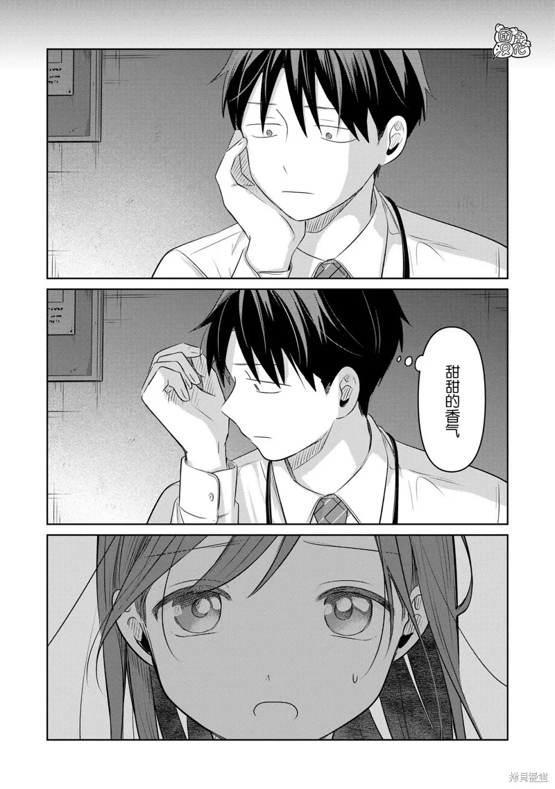 情書與13歲女演員,第28話,第32张