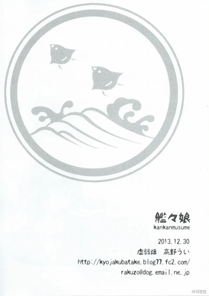姐妹家的種種事,前传,第15张