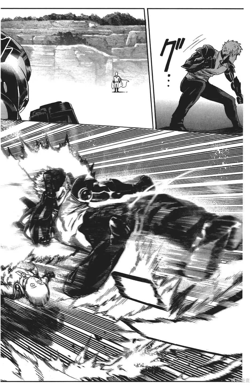 一拳超人,第03卷,第38张