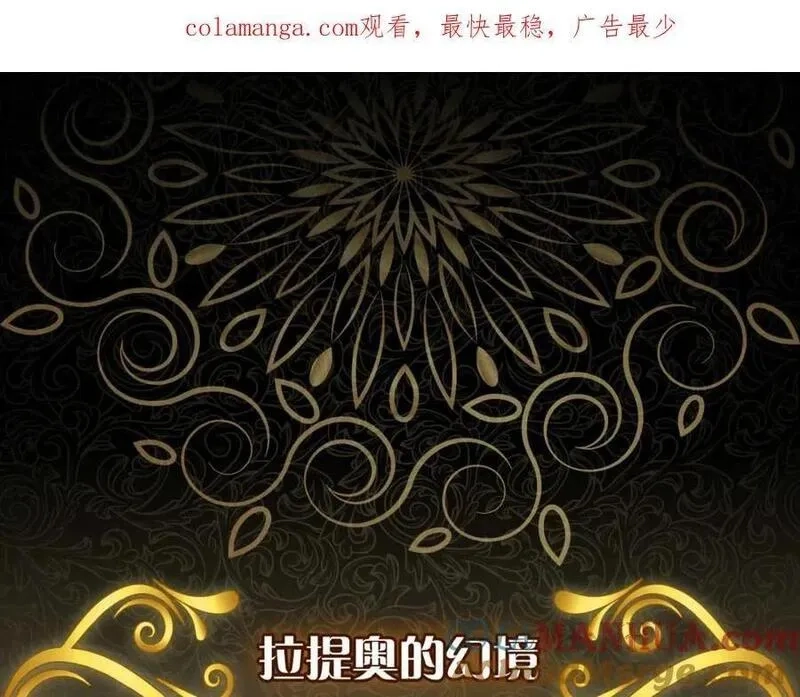 狄奥多之歌,特别篇二02 血与吻,第1张