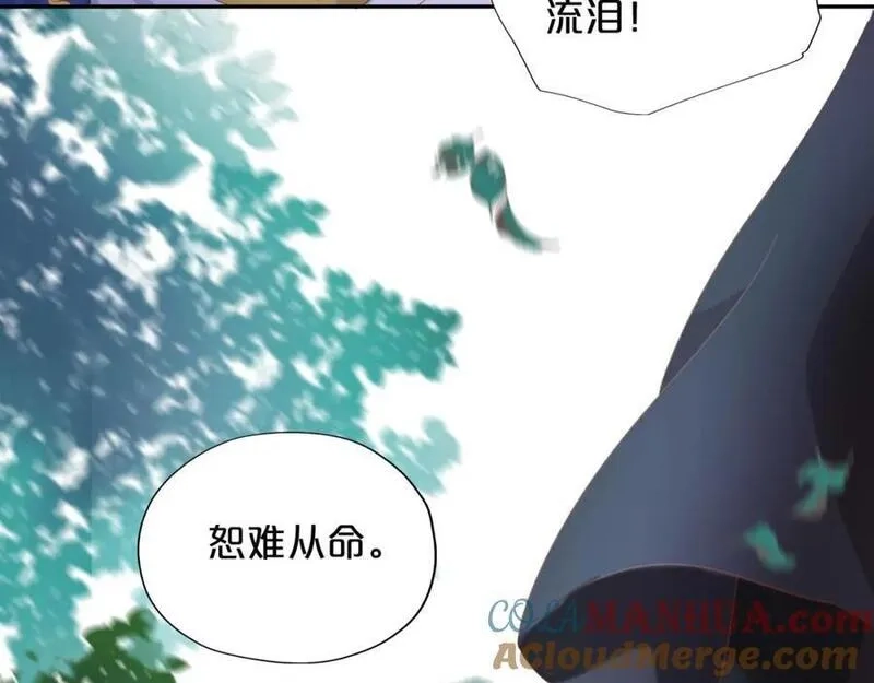 狄奥多之歌,特别篇二02 血与吻,第22张