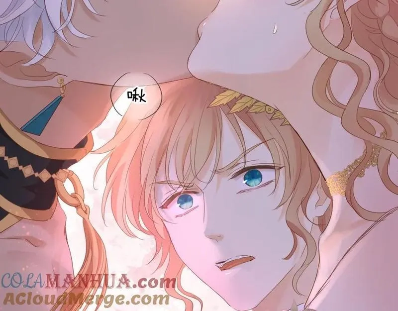 狄奥多之歌,特别篇二02 血与吻,第37张